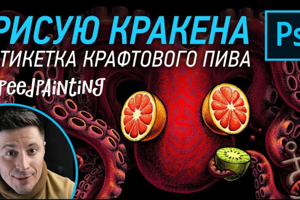 Ссылка кракен kr2web in