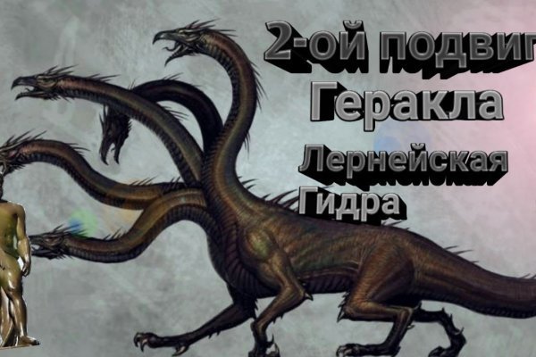 Kraken даркнет маркет