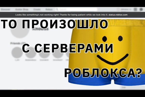 Кракен онион