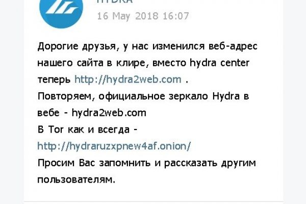 Kraken darknet sliv php